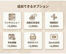 教室・地域団体向け｜LINE公式を整えます 案内・連絡・申し込みがラクになるLINE公式へ イメージ8
