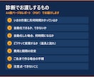 Excelの手作業、自動化できるか診断します いまの作業が月何時間か、数字でお見せします イメージ3
