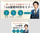 各種WEB画像お作りします 現役カメラマン兼デザイナーが目的に合ったデザインをご提案！ イメージ5
