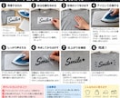 アイロンシート作成します サンプル無料家庭用アイロンで貼り付け可能 イメージ8
