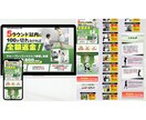 はじめてでも安心♪丁寧にサポートします パッと見て内容が伝わるデザインを提供します！ イメージ5