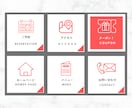 目を惹く！LINEリッチメニュー画像作成します 女性向け・見やすいデザインで丁寧に作成します。 イメージ8