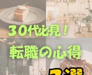 Instagram投稿画像作成します 丁寧かつ迅速に。あなたに合わせた特別な画像をお作りします。 イメージ8
