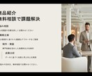 Canva使用　LPの制作をトータル作成致します ＼初めてのLP制作の方も大歓迎です／ イメージ8