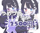 ぎゅっと詰まった可愛いイラストをお届けします とても安くて手軽で簡単!即納品で安心! イメージ1