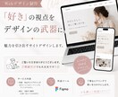 Webサイトデザインします ご相談だけでも大丈夫です！お気軽にどうぞ◎ イメージ1