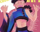 90年代のレトロチックでパワフルな絵をお届けます アイコン・歌ってみたサムネ・立ち絵作成など イメージ8