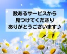 仕事の悩みや愚痴・不安✨優しくふんわりお聴きします パワハラ|辞めたい|相談|人間関係|会社が辛い|転職|職場 イメージ2