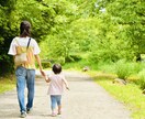 お悩みも我が子自慢も寄り添いながらお話お聞きします 女性限定！育児や今の悩みや自慢色々吐き出してください⭐ イメージ4