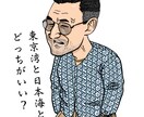 ポップな似顔絵、アイコンを描きます 可愛くてインパクトのある似顔絵を作ってみませんか？？ イメージ9