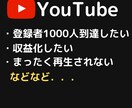 YouTubeコンサル！収益化のお手伝いします 先着5名限定で収益化に必要なノウハウをまとめた教材プレゼント イメージ4