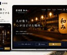 店舗向け格安HP制作39000円月額0円制作します 月額0円・買い切りで、インスタに貼れる公式サイトを作ります。 イメージ3