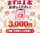 顔写真1枚からリール動画3本作ります 初回限定！衣装を変えて3本3,000円 イメージ7