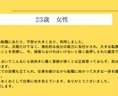易経で就職・転職・起業のタイミングを見ます 3ヶ月～1年以内を目指している方へのアプローチ イメージ4