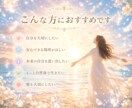 本来の自分へ戻る✨魂の癒しヒーリングをお届けします 愛を大切に、自分らしく生きるためのヒーリング イメージ9