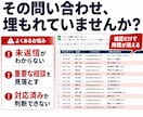 Googleフォーム問い合わせ管理表を自動化します 未対応・対応済み・期限超過を見える化、対応の抜け漏れを防ぐ イメージ2