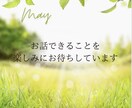 介護相談♠︎電話相談♠︎介護のお話何でも聞きます 年金でお金は足りる？貴女の心が折れちゃう前にお電話ください イメージ8