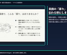訪問看護・在宅医療の現場経験者が資料を作成します 現場を知るから、伝わる資料が作れます イメージ4