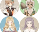 おしゃれでかわいいイラストアイコン作成します SNS映えするあなただけのイラストアイコンお任せ下さい！ イメージ1
