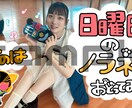 目を引くポップな動画用サムネ作ります 動画サイトで埋もれないかわいいサムネ作成します！ イメージ1