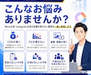 現役代理店がMeta広告の改善点を診断します クリエイティブ・配信設計・CV計測を優先度つき診断 イメージ2