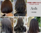 写真通りの髪色になれるヘアカラーレシピを提供します 【実績あり】インスタで流行りの髪色になりたい女子大生・必見 イメージ5