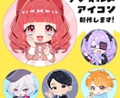 3000円でSDイラスト制作します ポップでかわいいSDイラスト制作いたします！ イメージ3