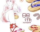 正確な寸法の物品イラスト描きます 小物から靴・自転車・家具・大型家電まで イメージ1