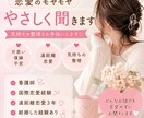 恋愛相談・看護師の悩み聞きます 恋愛から日常のことまで、気軽に話せる場所です！ イメージ1