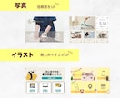 こだわりのリッチメニュー作成します WEBに不慣れでもOK！あなたのイメージ具現化します イメージ6