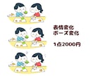 水彩塗りのゆるく優しいイラストを描きます 書籍での表紙やカット、アイキャッチやワンポイントイラストに！ イメージ7