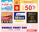 修正無制限！10件まで限定1500円で作成します 美しい、かっこいいだけではない売上に貢献するバナーデザイン イメージ5