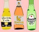 ゆるかわな食べ物、飲み物のイラスト描きます 商用OK！メニューの挿絵などに！ イメージ5