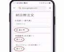 PTA前売り券 集計 自動化｜スマホで完結します スマホで入力するだけで集計・金額・地区別まで自動 イメージ2