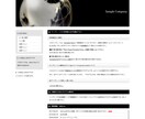 HTML、CSSコーディング、HP/LP修正します 修正、更新、追加などお気軽にお申し付けください。 イメージ4