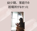 希死念慮癒します 消えたくなる、死にたくなる、リストカット、どうせ私なんて… イメージ5