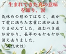 金運特化鑑定｜完全霊視で財運開華へ導きます 絡みついた因縁を紐解き金運、財運開華へ好転する具体策示します イメージ7