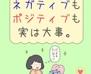 脳がパンクする前に脳内整理お手伝いします 心や脳が追いつかない現代人の助っ人です！ イメージ3