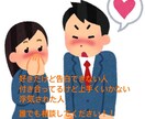 前に進めない、背中を押してほしい人サポートします 1人で悩んでる時間を1歩進む時間に イメージ2