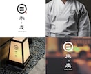 ブランドの輪郭を際立たせるシンプルなロゴを作ります 【店舗事業者さま向け】初回3案 / 丁寧なヒアリング イメージ2
