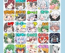 配信用・LINEスタンプ作成します Twitchパネルも対応しています！ イメージ4