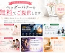 3冠達成！ワードプレスでホームページを制作します WEB制作＆デザイン部門1位（販売数・評価数・お気に入り数） イメージ2