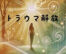 タイムウェーバーがソウルメイトを引寄せ分析します タイムウェーバーがツインレイ・ツインソウル引き寄せ統合分析 イメージ4