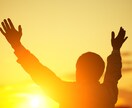 確実に未来を良くしたい人、鑑定します あなたの本質・強み・運気を知る◯人生鑑定ライト版◯ イメージ8