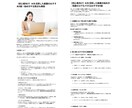 AIライティングの完成度を上げるお手伝いをします AIライティングでお悩みの方へ、高い品質と効率UPを両立！ イメージ4