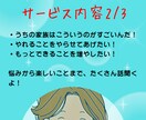 K-くんのお部屋　障がいについての相談のります 障がいについて、相談や質問に答えます（家族向け） イメージ4