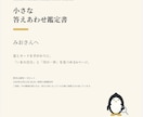 今の気持ちを一緒に答えあわせします 星読み×タロット｜鑑定書PDF＋15分チャット付き イメージ1