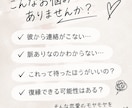 彼の本音をタロットで読み解きます 元ギャル占い師が恋愛のモヤモヤに寄り添います イメージ2