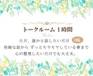 ライン風だから安心。文字だから構えず伝えられます 悩み、愚痴から自慢まで他愛もない話しでもライン風だから安心 イメージ1