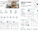 女性による女性のためのリノベーション図面します セカンドオピニオンとしても、、こういうこと出来るのかな？ イメージ1